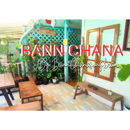 Bann Chana Bangkok Ngoại thất bức ảnh