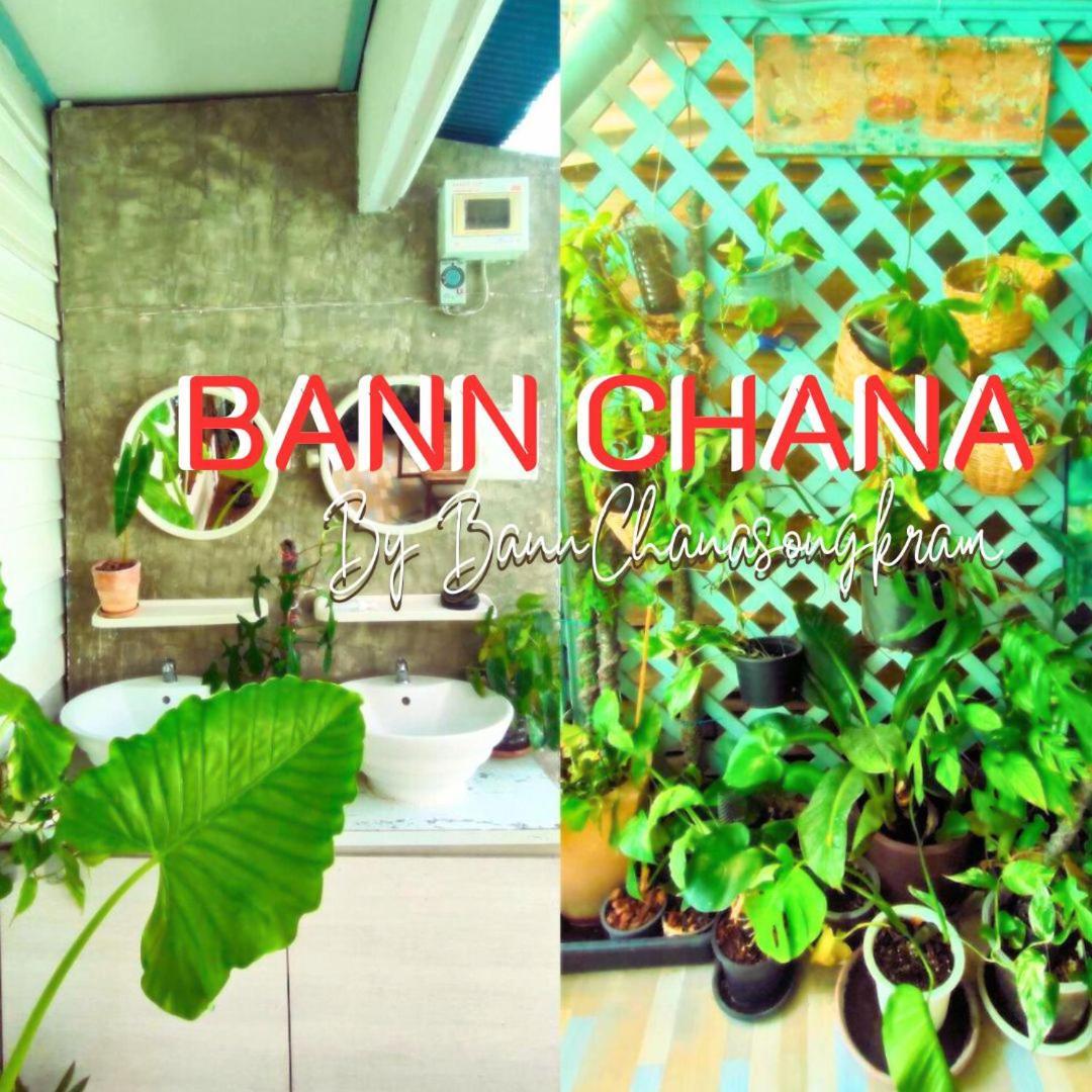 Bann Chana Bangkok Ngoại thất bức ảnh